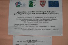 DSCN7232